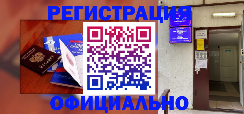 пропишу в квартире в Зеленодольске