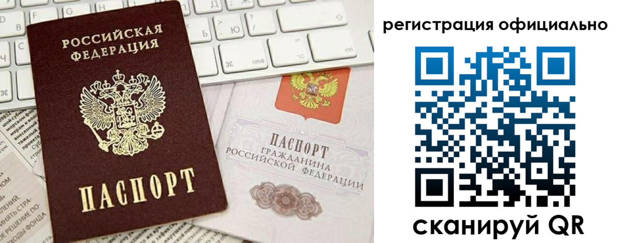 временная регистрация адрес в Зеленодольске