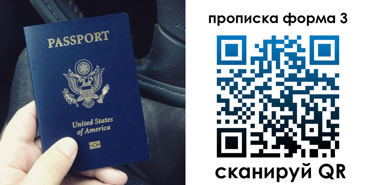 прописка гарантия в Зеленодольске