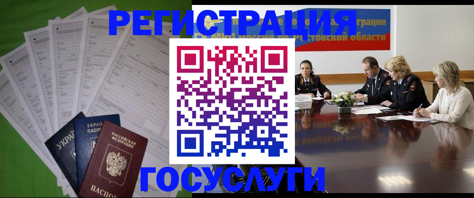 прописка от собственника в Зеленодольске