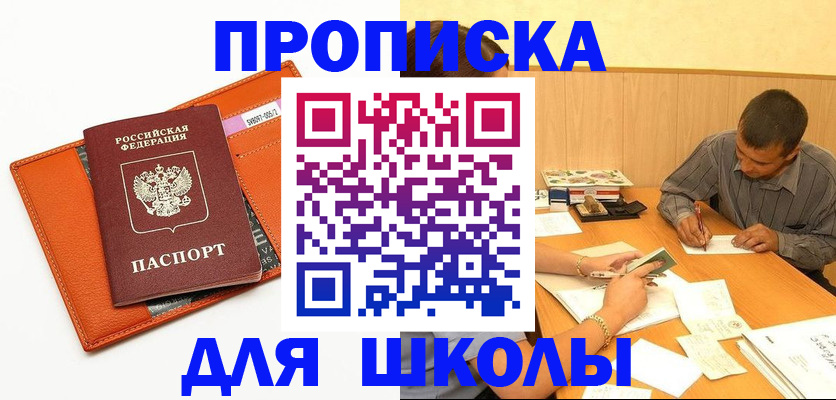форма 3 в Зеленодольске
