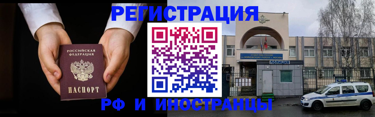 прописка поиск в Зеленодольске